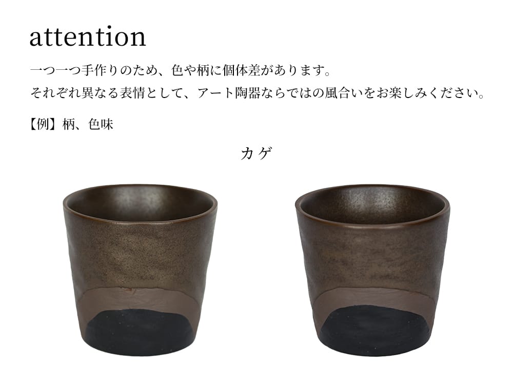 エトワ カップ | 家具・インテリア a.depeche(アデペシュ) エトワ カップ | 家具・インテリア a.depeche(アデペシュ)