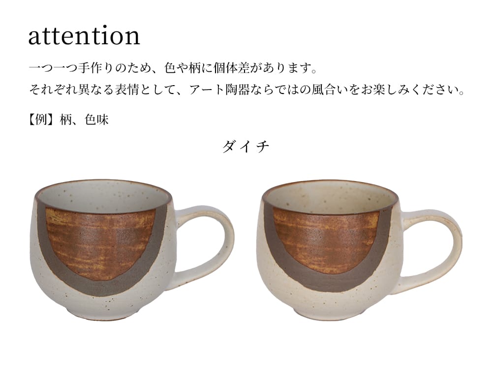エトワ マルカップ | 家具・インテリア a.depeche(アデペシュ)