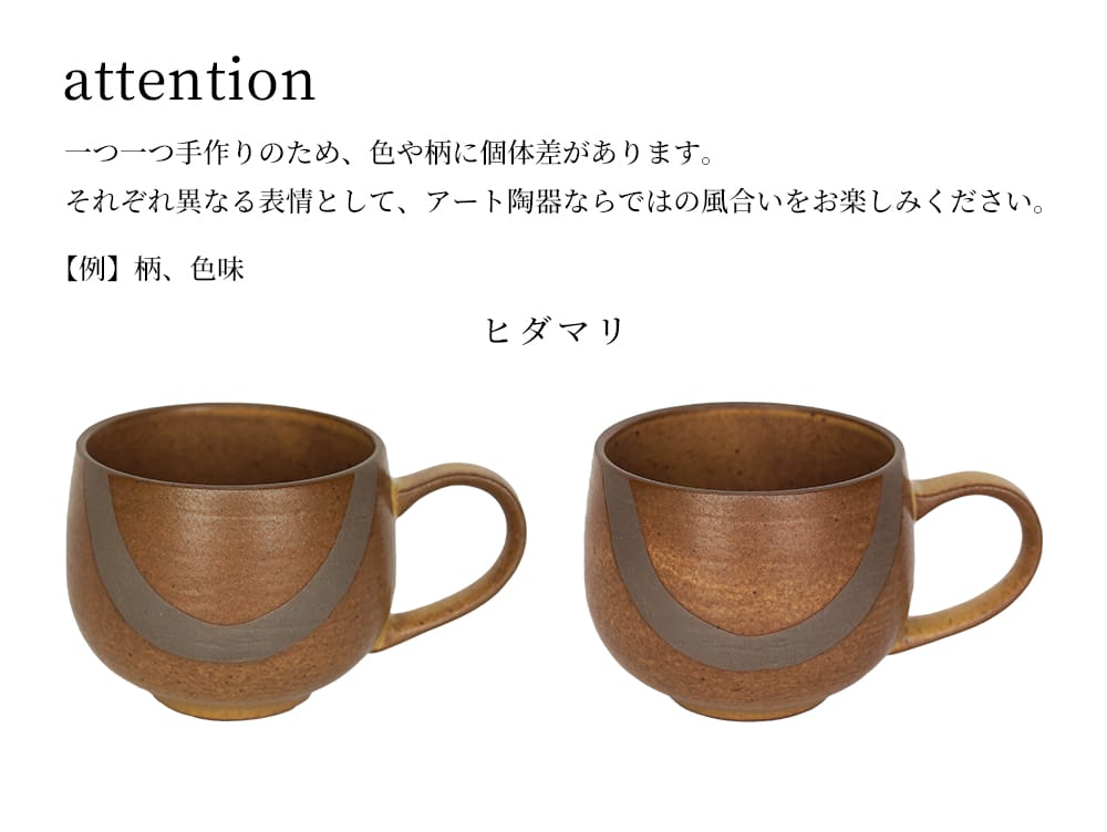 エトワ マルカップ | 家具・インテリア a.depeche(アデペシュ)