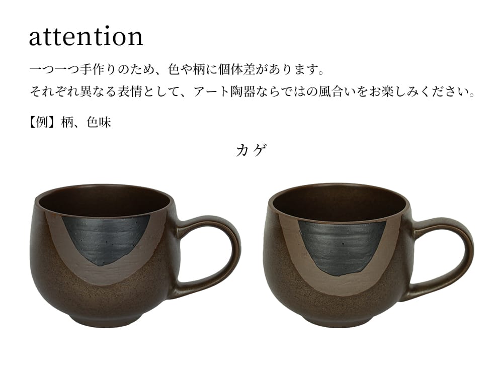 エトワ マルカップ | 家具・インテリア a.depeche(アデペシュ)