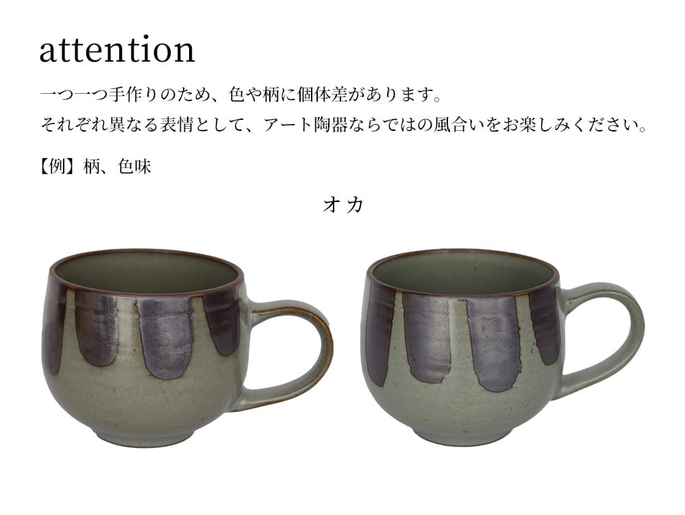エトワ マルカップ | 家具・インテリア a.depeche(アデペシュ)