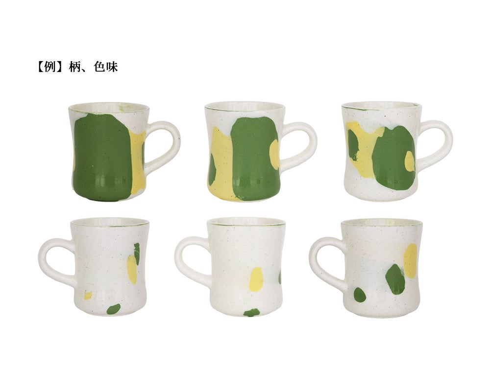 決算SALE10％OFF】トワ マグ | 家具・インテリア a.depeche(アデペシュ)