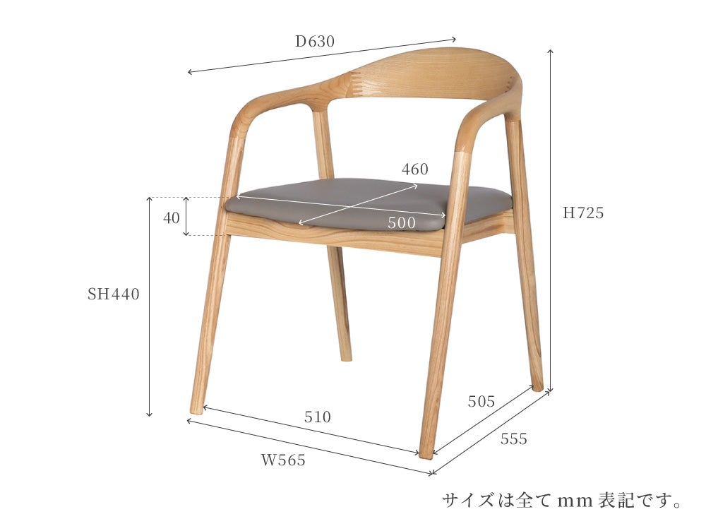 シェイブ チェア | 家具・インテリア a.depeche(アデペシュ)